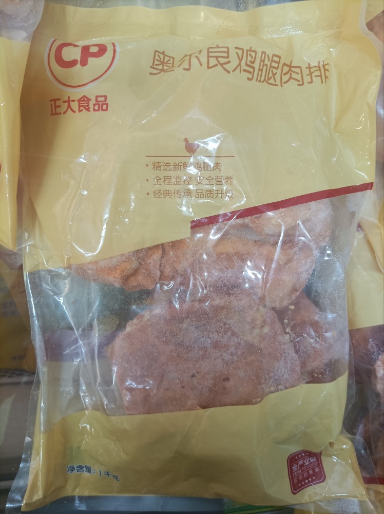 CP 正大奥尔良鸡腿排1000g鸡排西餐汉堡腿排披萨半成品鸡腿肉