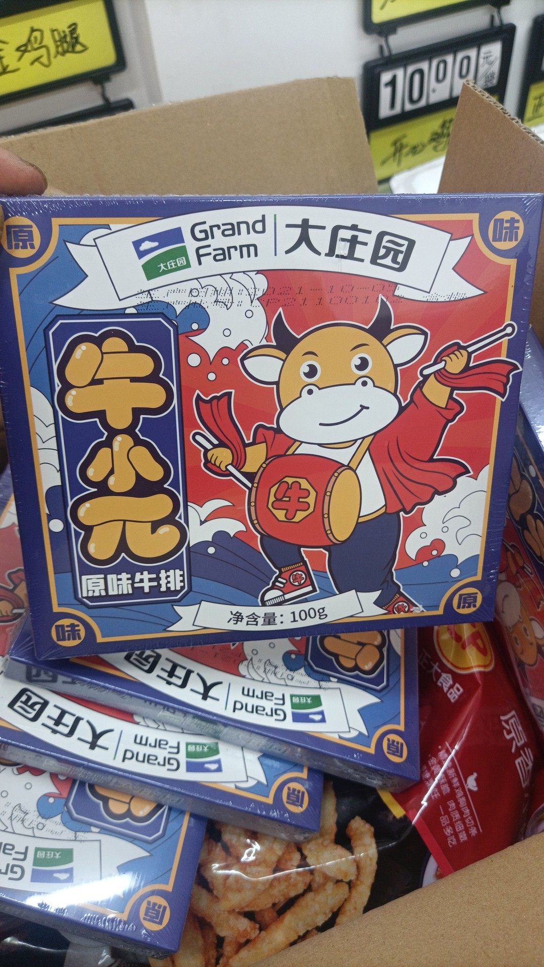 大庄园牛小π原味100g*1袋新鲜冷冻家庭牛排调理腌制牛排