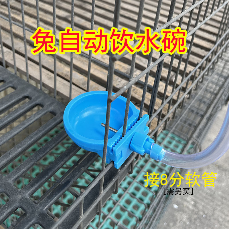 兔用饮水器兔水嘴兔子喂水器獭兔肉兔喝水器自动喂水防啃兔子用品