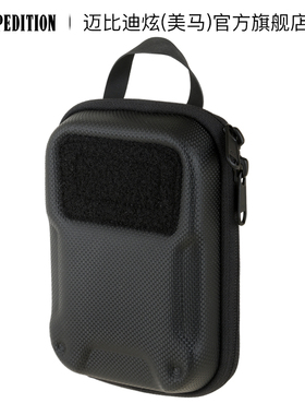 美国Maxpedition美马战术附件收纳包EDC整理袋硬壳机能户外包MRZ