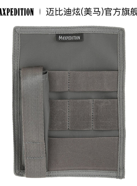 新款Maxpedition美马多功能战术MOLLE挂载包手电刀具PNA