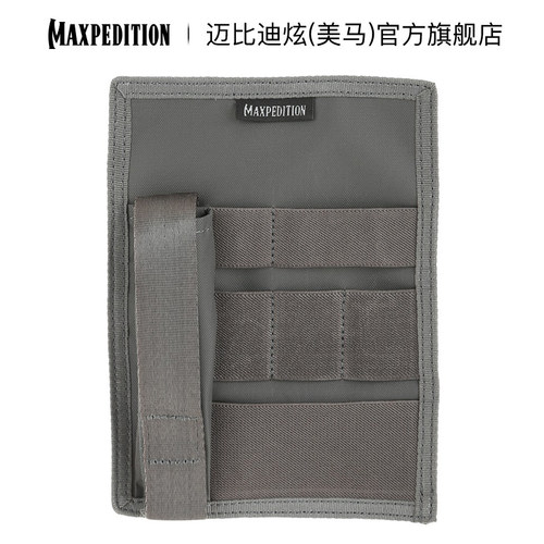 新款MaxpeditionMaxpedition