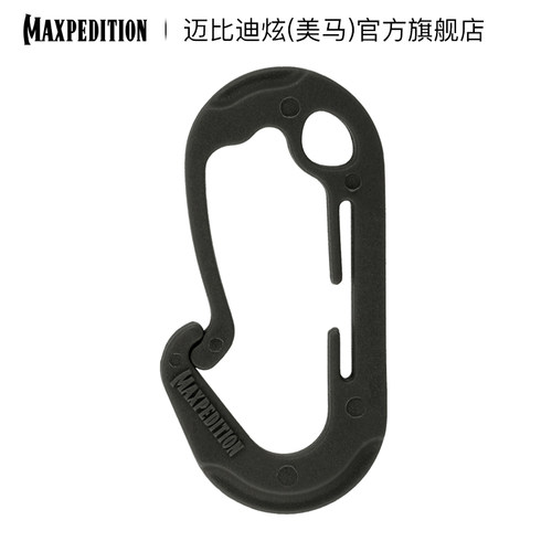 美马多功能挂扣Maxpedition