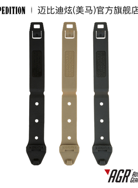Maxpedition美马 PJC3 PJC5背包战术扣条六条装MOLLE聚合物连接扣