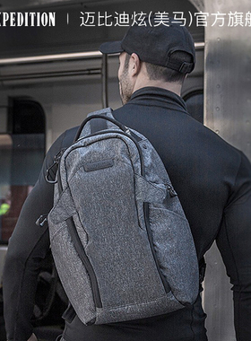Maxpedition美马ENTITY天启16L男士单肩斜背防泼战术机能户外背包