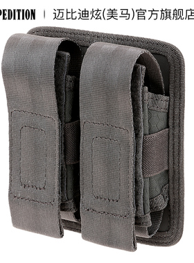 美马Maxpedition迈比迪炫DES双鞘包附件包户外手电套钳子套机能包