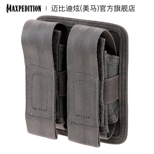 美马双鞘附件包Maxpedition