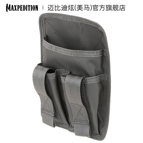 多用魔术贴式附件包Maxpedition