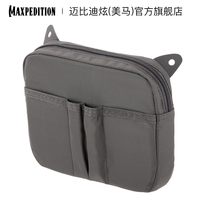 美马毡黏整理包Maxpedition