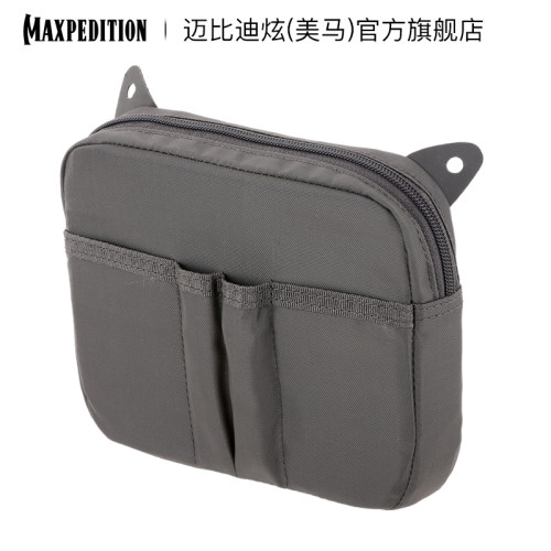 美马毡黏整理包Maxpedition