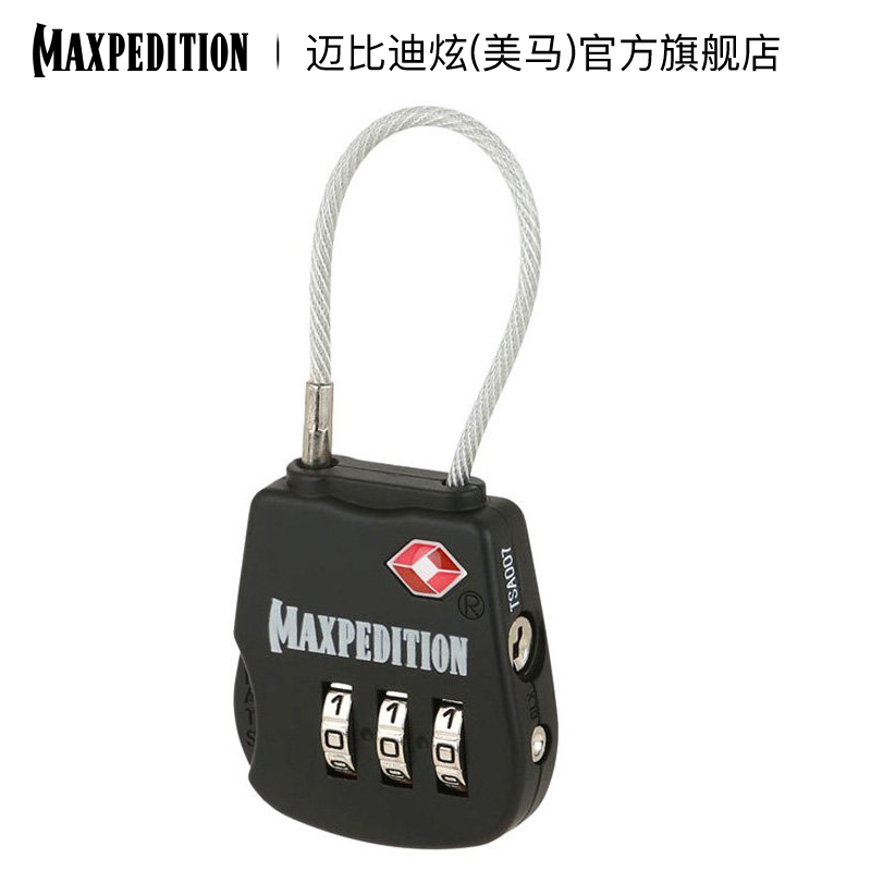 迈比迪海关密码锁Maxpedition