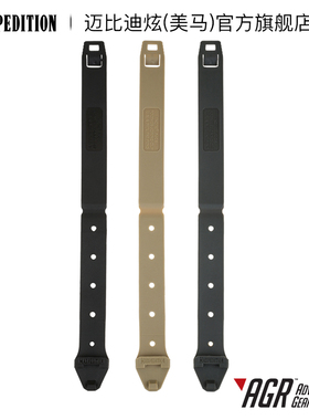 美国Maxpedition迈比迪炫美马PJC5背包模组扣MOLLE连接扣 六条装