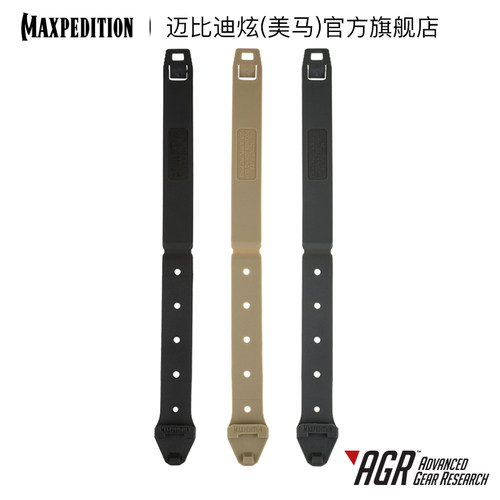 美国Molle连接扣Maxpedition