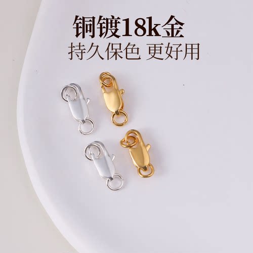 穿珍珠项链手链专用扣头材料配件