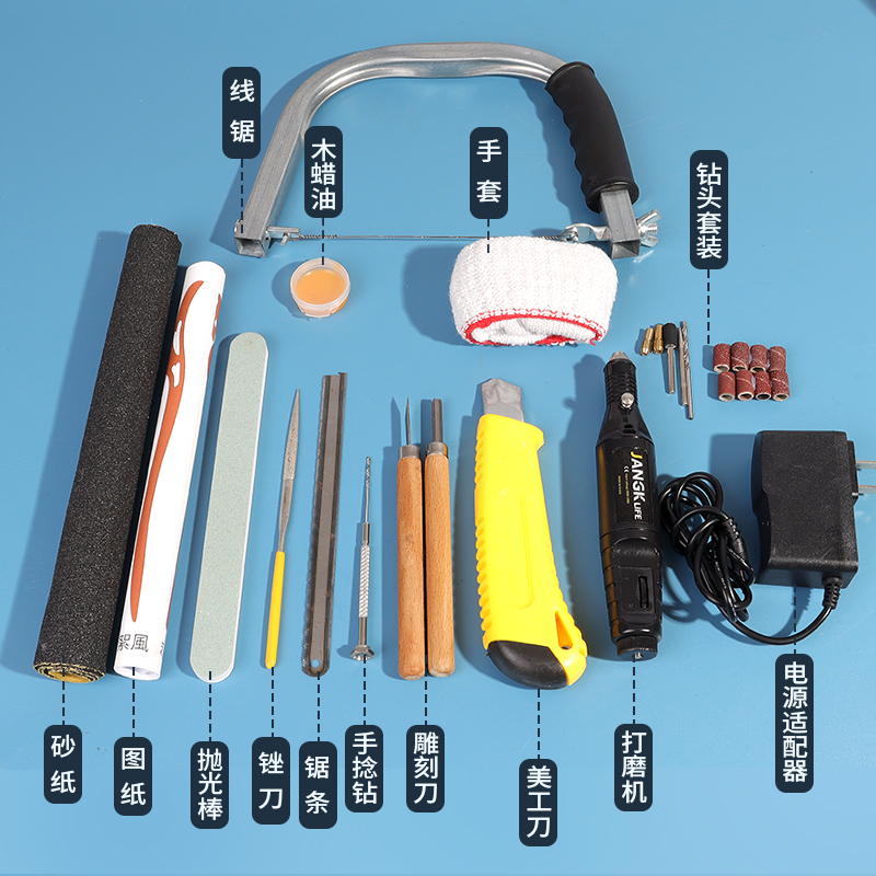 发簪手工自制diy工具材料包套装饰品配件图纸雕刻刀电机桃木簪子