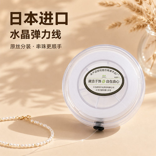 【进口分装】结实耐磨超强韧性