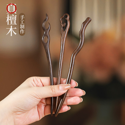 新中式真檀木发簪手工制作