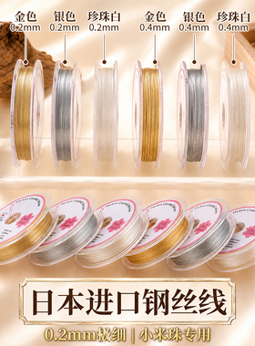 【进口软钢丝线】结实耐磨不易断