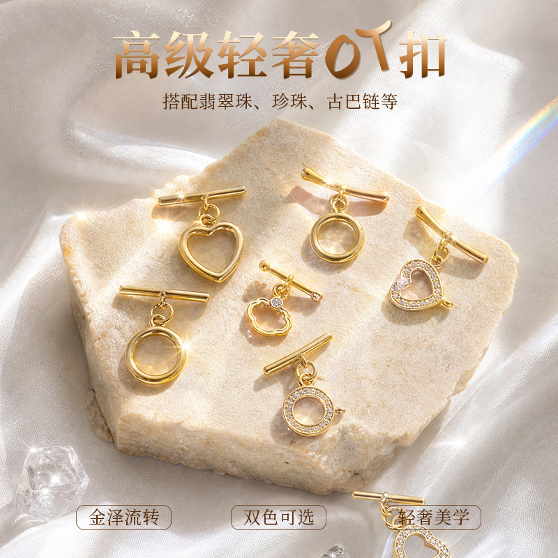 OT扣串珍珠项链手链专用DIY配件图片