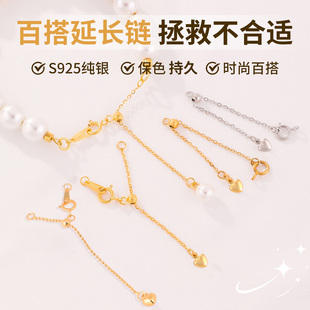 S925纯银龙虾扣穿珍珠项链专用扣头手链连接扣延长链手工diy配件