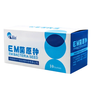 EM菌原种水产养殖调水降解亚硝酸盐残饵枯草芽孢杆菌em益生菌液