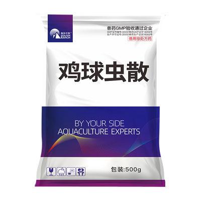 正品兽药鸡球虫散鸡兔子鸭鹅鸽药兽用正品驱打虫药血便肠道球虫药