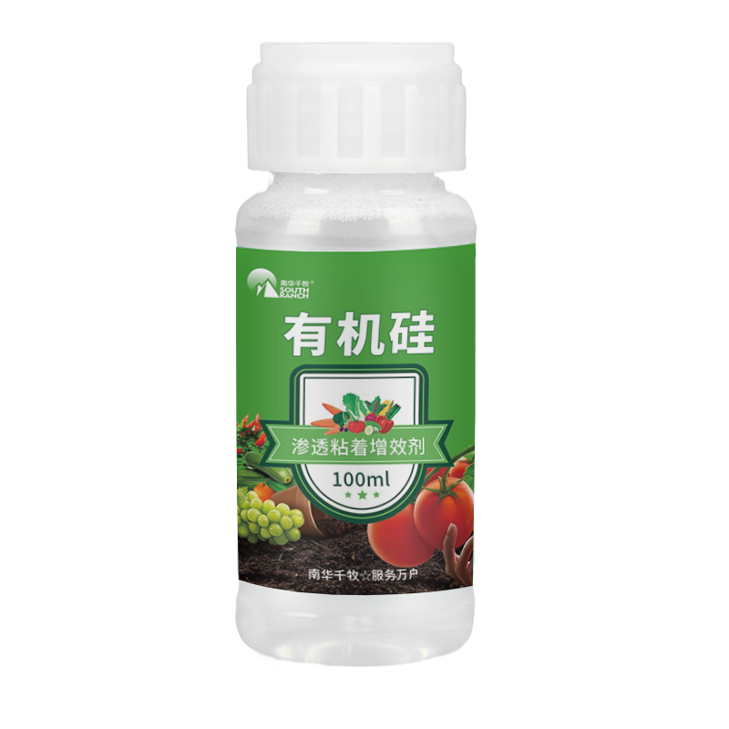 农用有机硅助剂渗透剂增效剂飞防助剂除草剂杀虫增效剂展着剂助剂