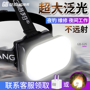 大泛光led强光超亮充电汽车维修照明灯工作超长续航户外散光头灯