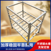 不锈钢水槽单双槽单台下盆台盆支架洗菜洗手盆水池支撑架定做托架