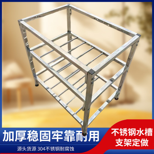 水槽支架手工盆水槽支撑架特厚