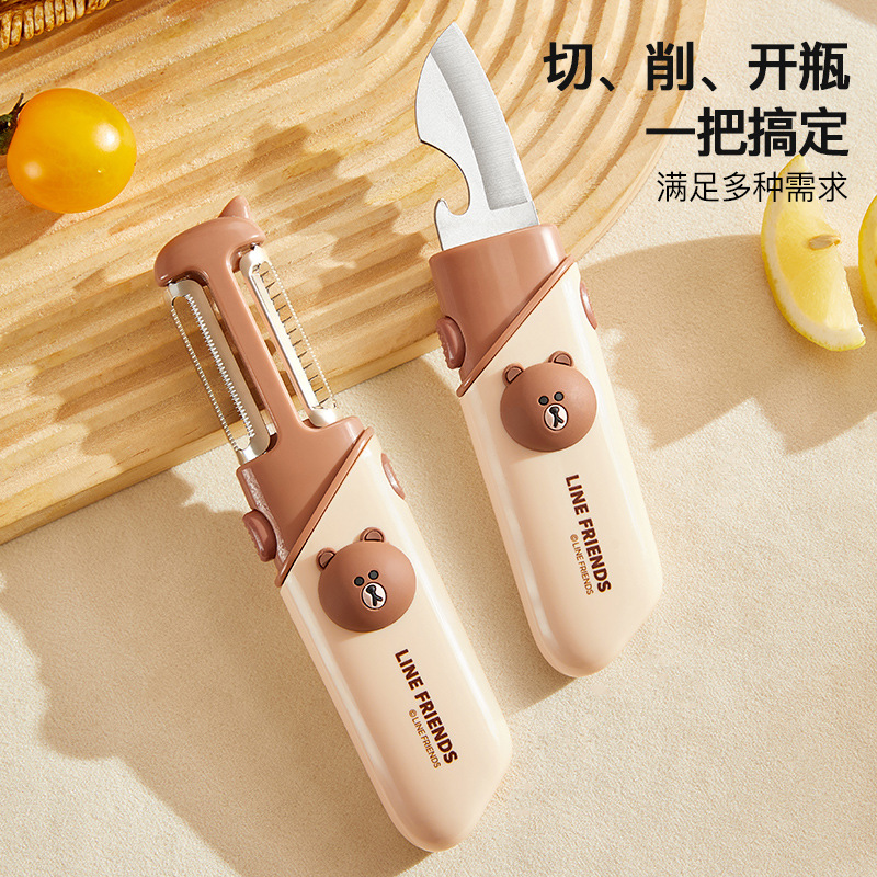 LINE FRIENDS削皮刀厨房专用多功能水果刮皮器双头刨瓜果去皮神器