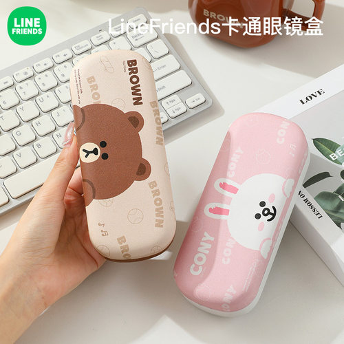 LINE FRIENDS眼镜盒便携高级感抗压防摔卡通眼镜盒子墨镜收纳盒