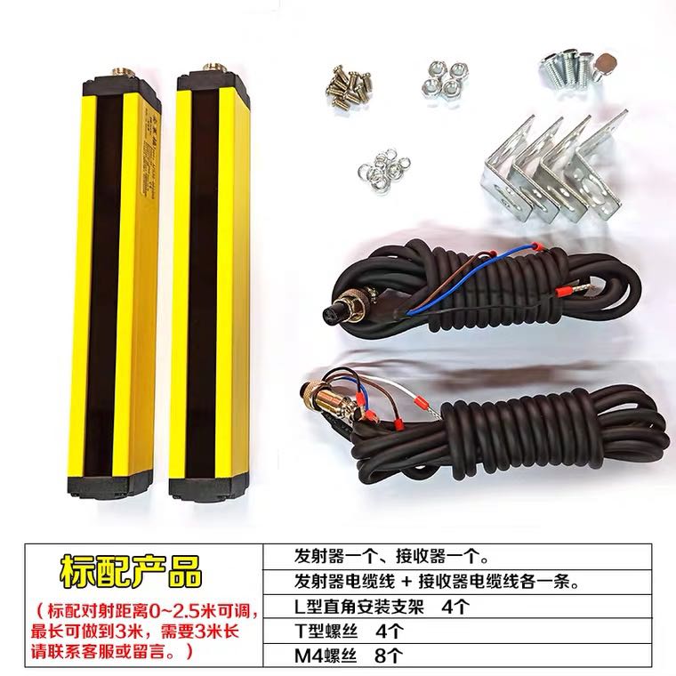 奥文斯OVENS安全光栅传感器光幕红外线对射探测器OWS0420-30NB