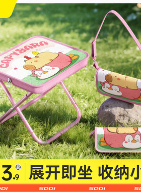 户外手包折叠凳便携笔袋小马扎露营地铁火车无座钓鱼神器户外板凳