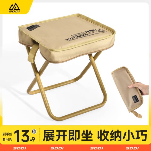 SDDI运动户外折叠便携式椅子