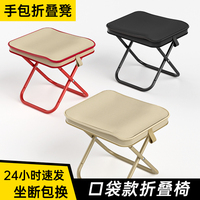 SDDI運動戶外折疊便攜式椅子