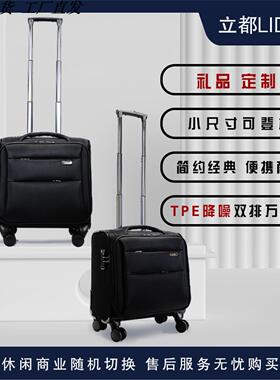 春秋航空登机箱20x30x40拉杆箱12寸20寸高铁乘务员春秋航空登机包