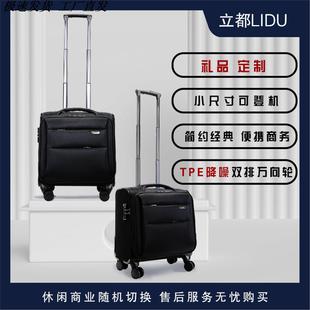 春秋航空登机箱20x30x40拉杆箱12寸20寸高铁乘务员春秋航空登机包