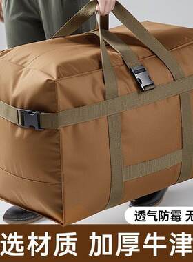 大容量行李包旅袋158航空旅行包