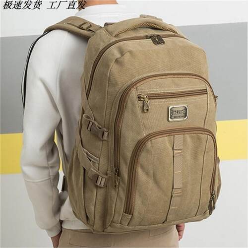 登山包50升双肩包运动旅游登山包