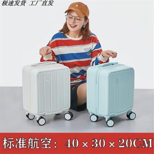 20*30*40登机箱免托运春秋航空廉价航空迷你小型拉杆箱14寸拉杆箱