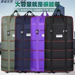 防水可背牛津布行李158航空托运包出国搬家行李包飞机托运行李袋