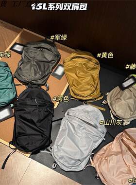 轻量化背包100D尼龙15升超轻