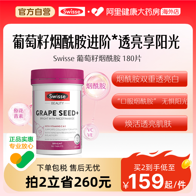 下拉领淘金币补贴提亮肤色