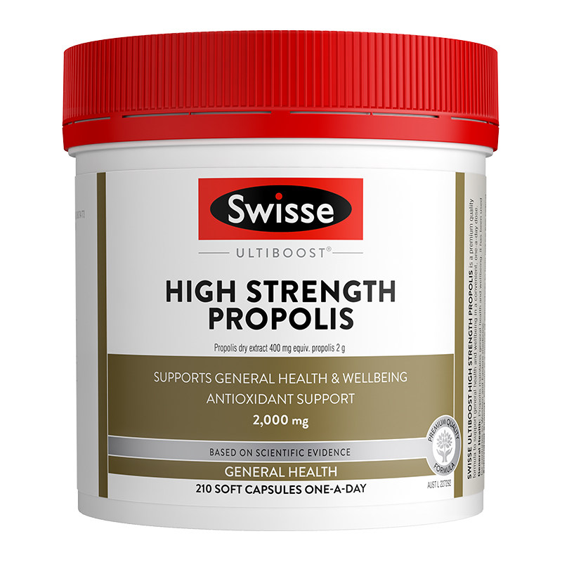Swisse斯维诗澳洲高浓度蜂胶软胶囊中老年增强免疫力营养品210粒