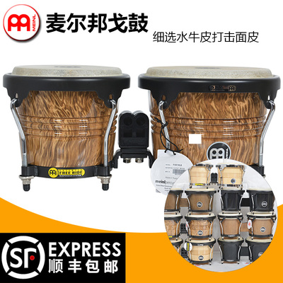 德国 Meinl BONGO 进口 麦尔邦戈鼓 专业手鼓 邦哥鼓  多型号可选