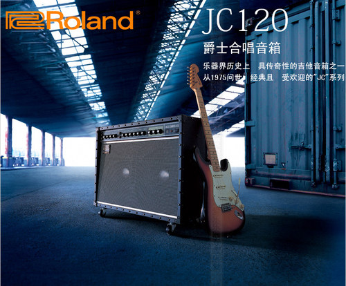 Roland罗兰 JC40 JC-120 JC22经典爵士合唱音箱马来西亚产包邮