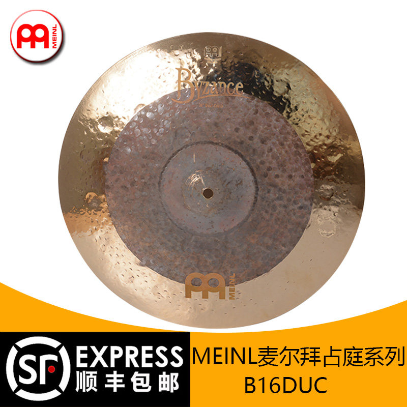 德国原装进口MEINL 麦尔镲片 16寸吊镲 CRASH 拜占庭 效果镲 包邮
