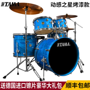 TAMA架子鼓 RC52KH6动感之星 专业架子鼓 成人架子鼓爵士鼓含镲片