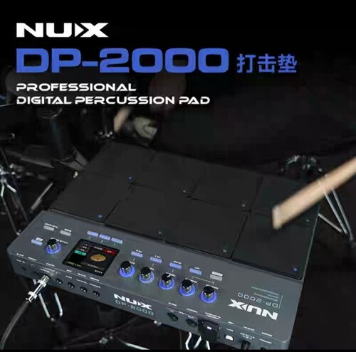 NUX小天使DP-2000中文版电子鼓打击版采样打击垫便携式架子鼓包邮